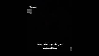 تحدّت المقتحمين.. محاولة اقتحام منزل لمى عباس بعد مهاجمتها الحلفاء والظروف المعيشية في مناطق أسد