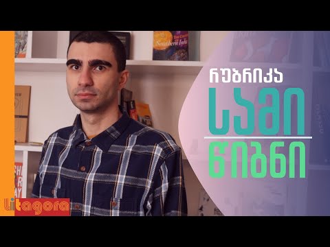 დავით გალაშვილი | კარლ მარქსის ადრეული ნამუშევრები