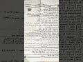 امتحان تالته اعدادي عربي اسيوط 2024 2025