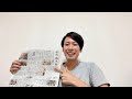 新聞に載りました！【フリースクール】