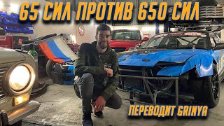 Жига Дина против 650-сильного корча! +авария. Первый тюнинг "Копейки"