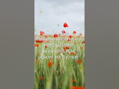 Хорошие слова о МИРЕ - YouTube