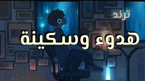 ساعة من الابداع والتميز 💤🎧.... تلاوة للنوم والراحة النفسية 😴