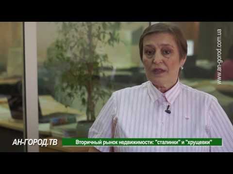 Вторичный рынок недвижимости: сталинки и хрущевки Вторичный рынок недвижимости: сталинки и хрущевки