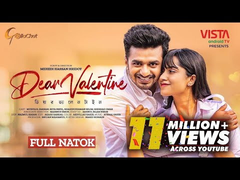 Video: Valentine's Day, My Dear Valentine!