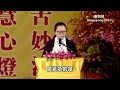 【分享视频】遭遇感情危机孕期见红等危机情况的同修,通过心灵法门发心忏悔,顺利产子,找到回家的路