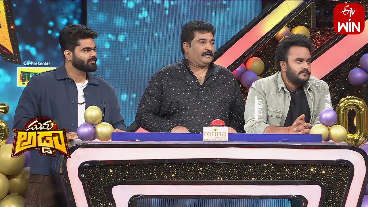 Dochey | Suma Adda | Game Show | 23rd December 2023 | ETV Telugu - YouTube