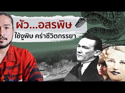 วีดีโอ: Roberts Radio รับประกันนานเท่าไหร่?