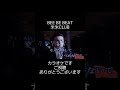 BEE BE BEAT 米米CLUB