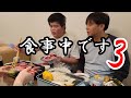 知的障がいりく君　夕食時ご立腹になる