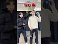 ㊗️80万再生【M!LK】TikTokダンスNG集 part1 #milk #吉田仁人 #佐野勇斗 #塩﨑太智 #曽野舜太 #山中柔太朗 #ミルク #みるく