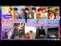 【全80曲📝】全て分かれば韓ドラオタク⁉️ OSTメドレーVol.2🎧 【韓国ドラマ/K-POP】