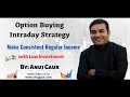 Option Buying Intraday Strategy || Make Consistent Regular Income with Low Investment || Anuj Gaur