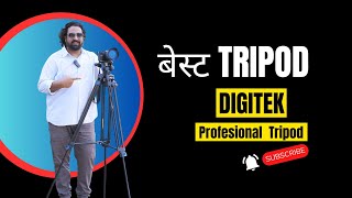 Digitek Profesional DV Tripod DPTR  605VD