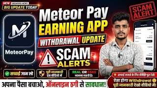 Meteor Pay Earning App || Best Earning App || How to Use Meteor Pay App || Meteor Pay Withdrawal screenshot 5
