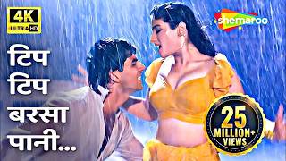 Tip Tip Barsa Paani 4K | Akshay Kumar | Raveena Tandon | Mohra (1994) | Udit Narayan Superhit Song