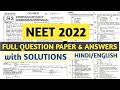 Neet 2022 question paper with answers  NEET FULL Exam paper 2022