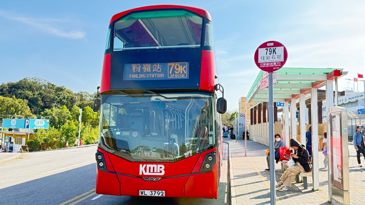 HongKongBus(KMB)Volvo B8L Wright Eclipse Gemini 3(Euro6)KMB(V6B122 WL3792)@79K打鼓嶺(松園下)➡️粉嶺站(不經聯和墟)
