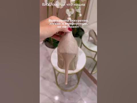 Красивые и лаконичные туфли лодочки с Вайлдберриз - YouTube