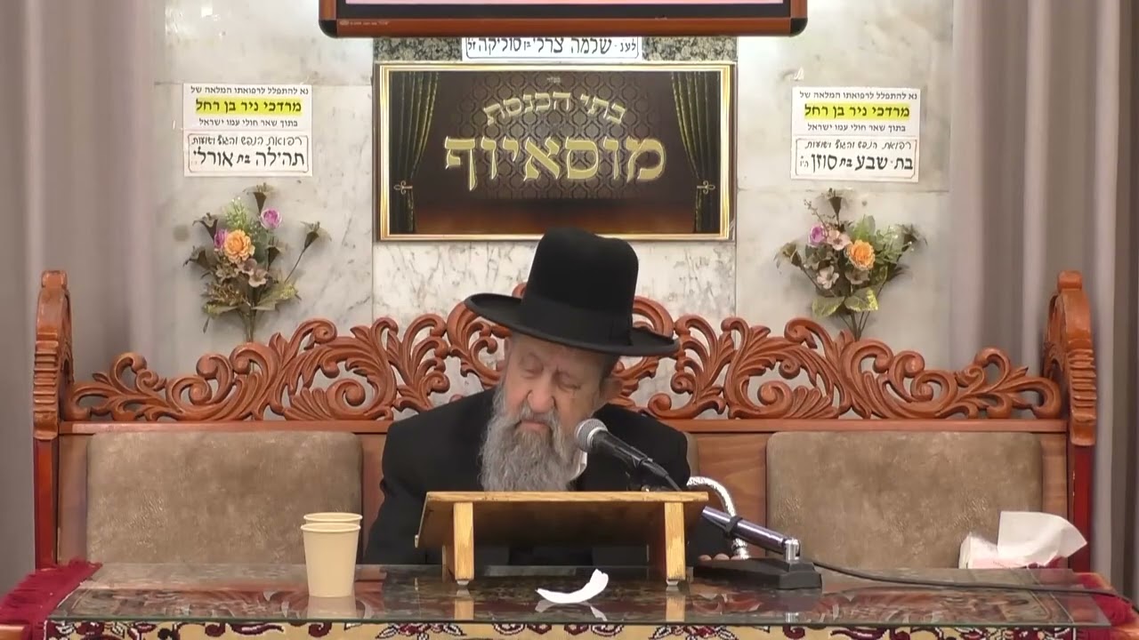 הרב בן ציון מוצפי • נשמה יתרה בשבת שבט תשפ