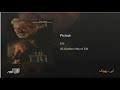 Ebi - Pichak ابی ـ پیچک Mp3 Song