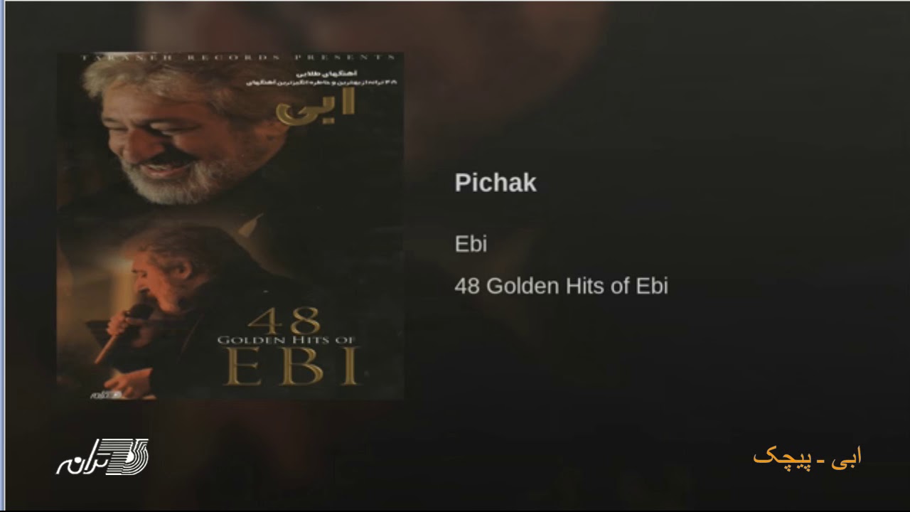 Ebi   Pichak   