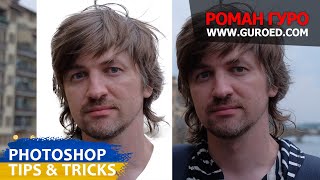 Photoshop Tips & Tricks (українською). Роман Гуро