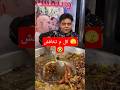 اكل الشارع المصري اكسبلور Food ضحك Viral 