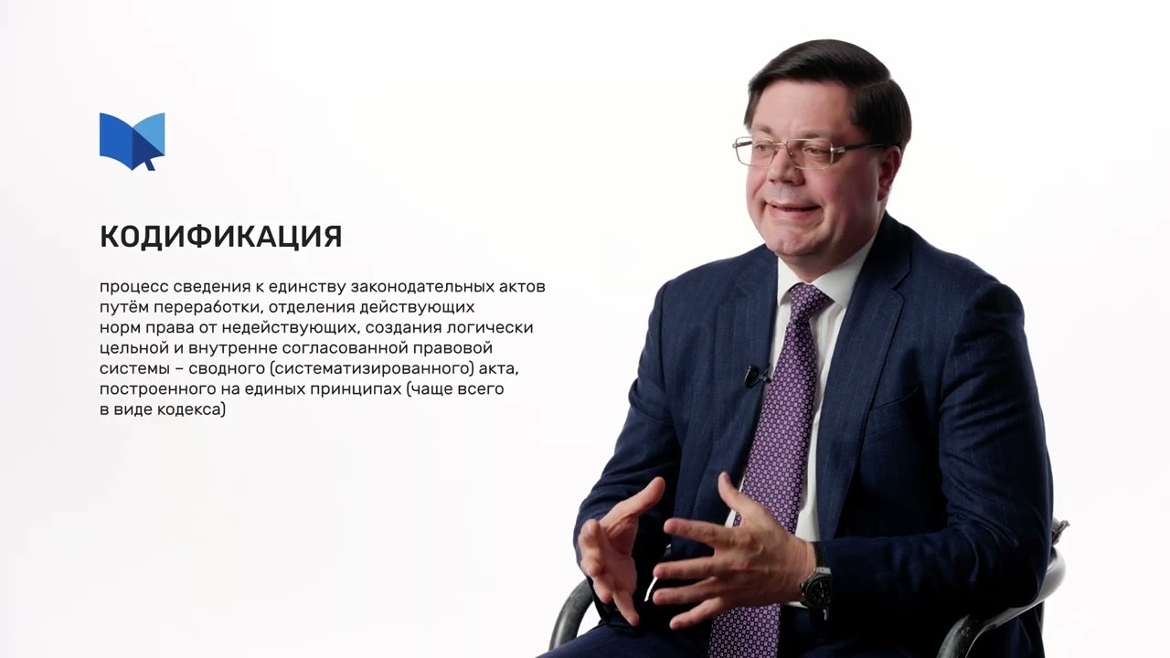 Когда право сформировалось как наука?