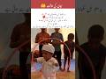 No Arms, But Full Faith 🕋 | Little Boy Praying at Kaaba | Heart-Touching Islamic Video #new #shorts