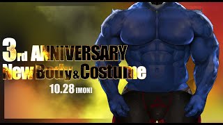 【記念配信】祝・3周年！色々振り返り雑談＆〇〇配信！！【ケモV】