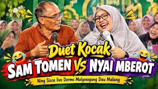 DUET KOCAK SAM TOMEN vs NYAI MBEROT - NING SISCA LIVE DERMO MULYO AGUNG DAU MALANG