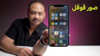 تحميل الصور والفيديوهات من تطبيق صور قوقل على الجهاز screenshot 4