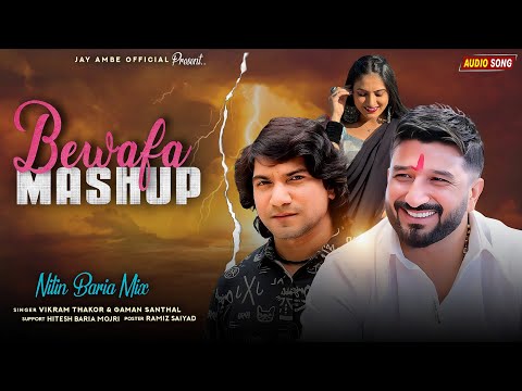 Gujarati Mashup Sad Song 2026 || Vikram Thakor And Gaman Santhal || Mix By Nitin Baria