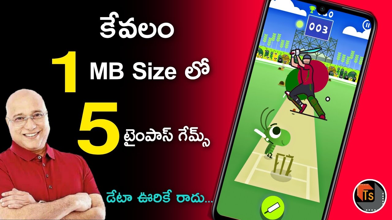 1 MB Games For Android Offline 1MB Games In Telugu Top 5 1MB Android 1-mb-games-for-android-offline-1mb-games-in-telugu-top-5-1mb-android