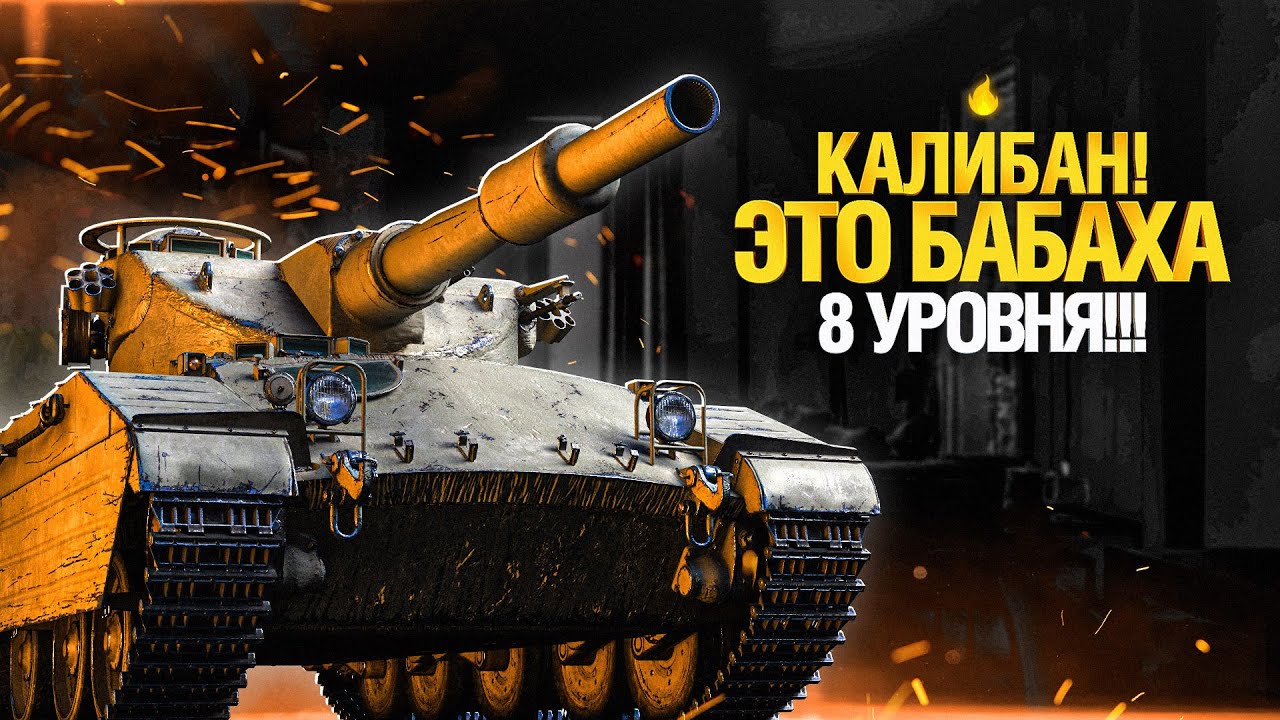 Какие Танки Будут В Новогодних Коробках 2022 Какие Танки Будут В Новогодних Коробках 2022
