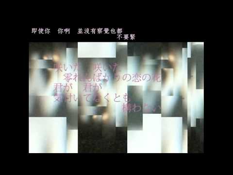 【初音ミクAppend】ふたりで。【オリジナル曲/PV】中文字幕*V2