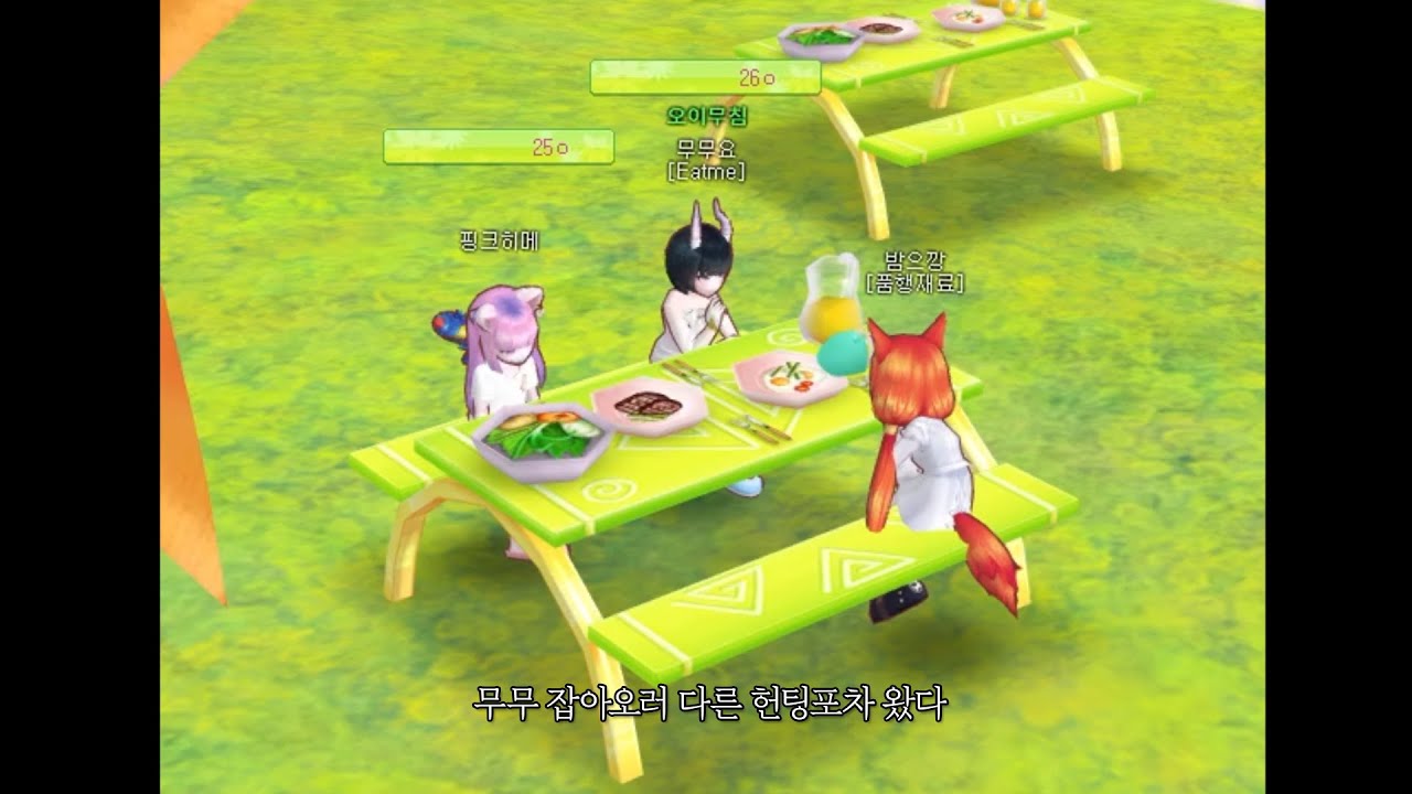 테일즈런너 | 헌팅포차 싸움 구경