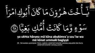 SURAH MARYAM (RUMI)