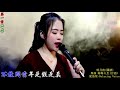 879m1 明月夜 國語 2首 夏魚笙 小曼 原曲 海海人生 台語 清亮的嗓音 觸動多少人 現場演唱 Live 高清 高音質 卡拉OK歌詞 HD RLV 879m1 明月夜 國語 2首 夏魚笙 小曼 原曲 海海人生 台語 清亮的嗓音 觸動多少人 現場演唱 Live 高清 高音質 卡拉OK歌詞 HD RLV
