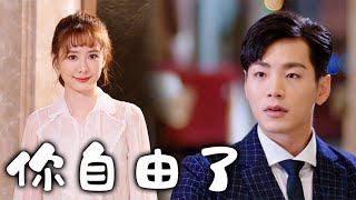 你有念大學嗎｜EP03 因為可艾才有今天的子浩 兩人關係更進一步 Hello Again｜Vidol.tv
