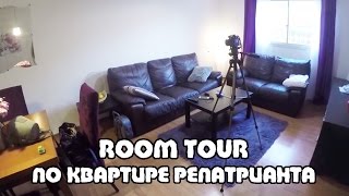 Как живут НОВЫЕ РЕПАТРИАНТЫ - ROOM TOUR | Жизнь в Израиле