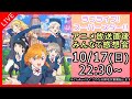 【印刷可能】 ラブ ライブ アニメ 感想 328556-ラブ ライブ スーパー スター アニメ 感想