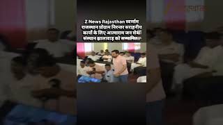 Zee TV news regular Socail work in Medical health , Education, Environment Award Jhalawar