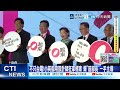 【每日必看】不只台電!小英御用設計師狂拿標案 爆"前部長"一手主導20260517