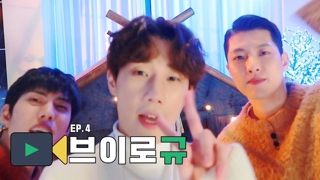 인피니트의 찐친 바이브😉 클로젯 캠핑 비하인드 🏕 | 브이로규✌🎥 | EP.4