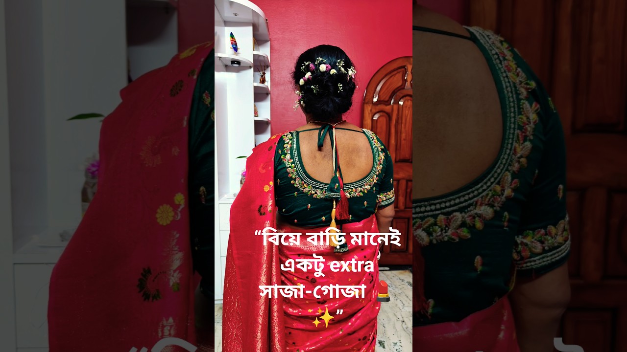 A Beautiful Wedding Moment 💒 | Wedding Mini Vlog Shorts ✨