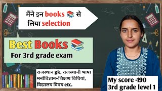 My book list for 3rd grade teacher exam 📚 #reetl1 #reetmains #rajasthangk