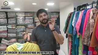 Kurti manufacturer sab se sasta our sab se bast collection #new #kurti screenshot 4