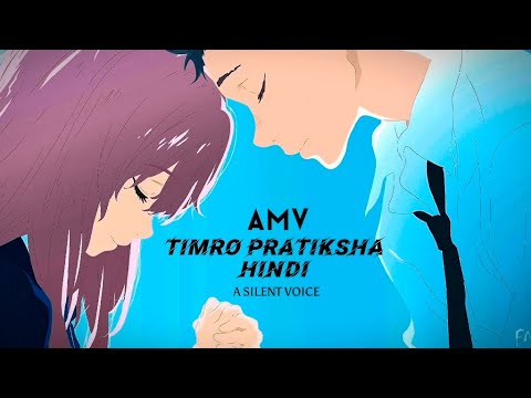 TIMRO PRATIKSHA HINDI FULL VERSION  A SILENT VOICE AMV  SHALLUM LAMA  PRASHANTA MODAK